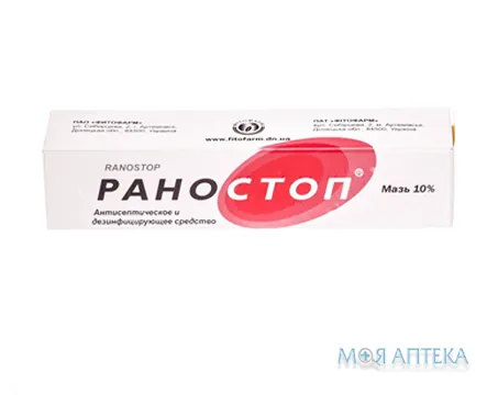 Раностоп мазь 10% туба 100 г №1