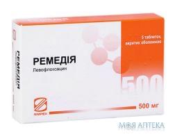 Ремедия табл. п/о 500 мг №5