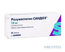 Розувастатин Сандоз табл. в/плів. обол. 10 мг №28