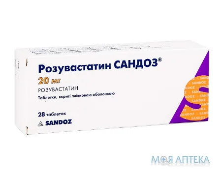Розувастатин Сандоз табл. п/плів. обол. 20 мг блістер №28