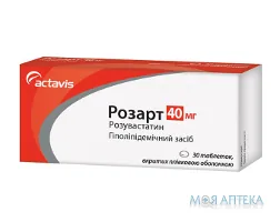 Розарт табл. п/плен. оболочкой 40 мг блистер №30