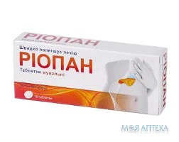 Ріопан табл. жув. 800 мг №10