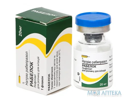 Рабелок ліофіл. д/р-ну д/ін. 20 мг фл. №1