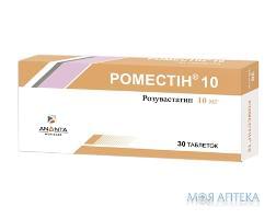 Роместин 10 табл. п/плен. оболочкой 10 мг блистер №30 Роместин 10 табл. п/плен. оболочкой 10 мг блистер №30