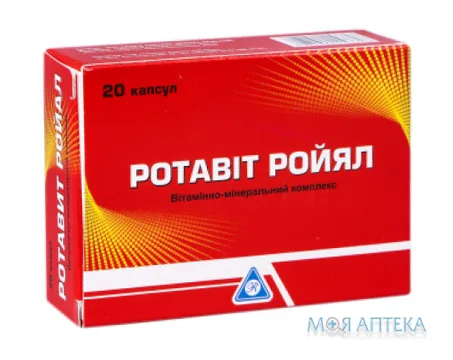 Ротавіт Ройял капс. блістер №20