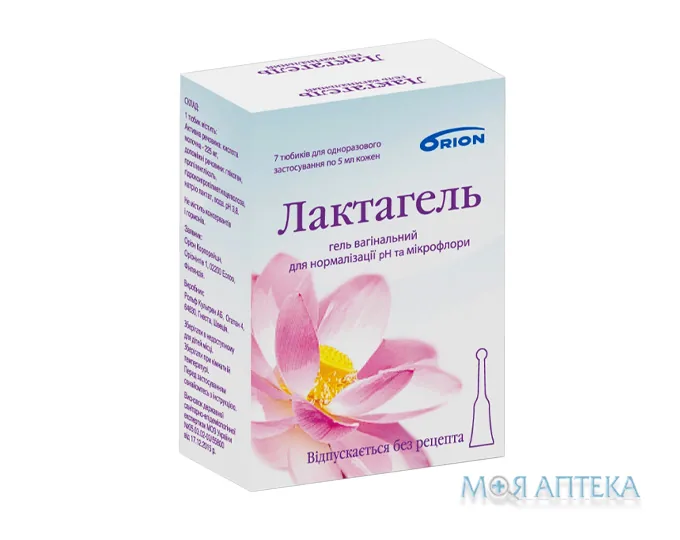 Лактагель гель вагінальний 5 мл тюбик №7