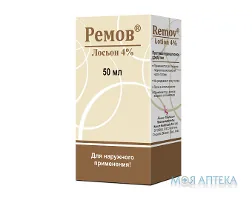 Ремов р-н нашкірний 40 мг/мл фл. з розпилювачем 50 мл №1