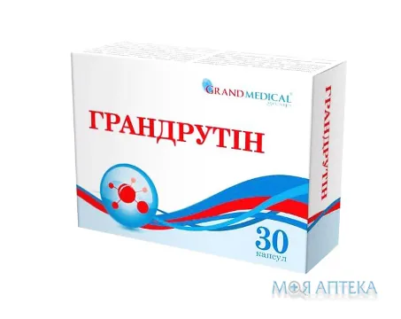 Грандрутін капсули №30 (15х2)