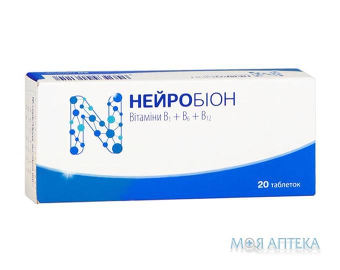 Нейробион таблетки п/о. №20 (10х2)