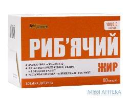 Рыбий жир капс. 1000 мг №60 Красота и Здоровье (Украина)