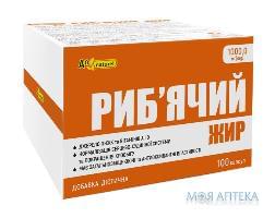 Рыбий жир капс. 1000 мг №100 Красота и Здоровье (Украина)