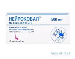 Нейрокобал таблетки, в / плел. обол., по 500 мкг №30 (10х3)