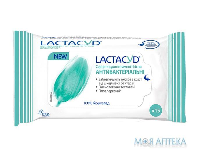 Лактацид (Lactacyd) серветки антибактеріальні №15