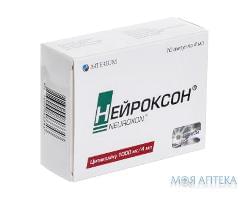 нейроксон р-р амп. 1000 мг/4 мл 4 мл №10