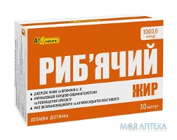 Риб`ячий Жир капс. 1 г №30