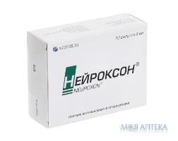 нейроксон р-р амп. 500 мг/4 мл 4 мл №10