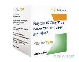 Реддитукс конц. д/р-ну д/інф. 500 мг фл. 50 мл №1