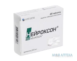 Нейроксон таблетки, в/плів. обол., по 500 мг №20 (10х2)