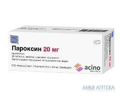 Пароксин  Табл 20 мг н 30