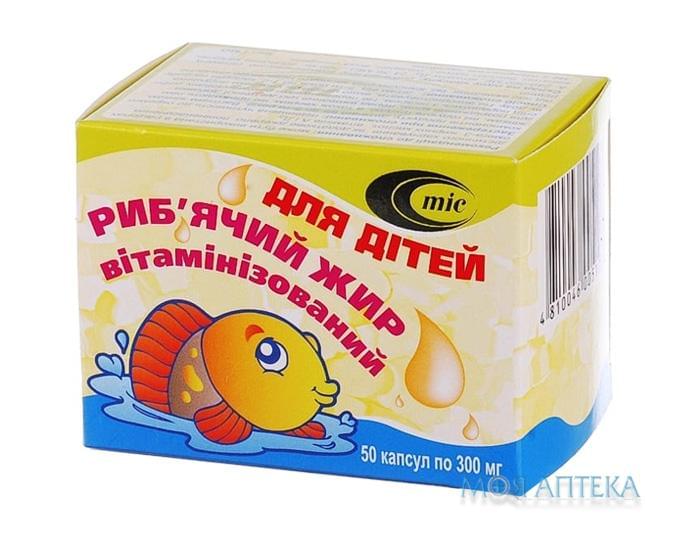 Риб`ячий Жир Вітамінізований Для Дітей капс. мягкие желат. 300 мг №50