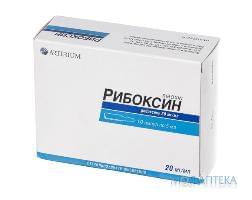 Рибоксин р-н д/ін. 20 мг/мл амп. 5 мл, коробка №10
