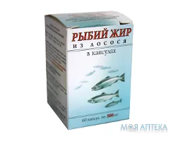 Риб`ячий Жир З Лосося В Капсулах капс. 500 мг №60