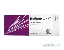 Нейромідин табл. 20 мг №50