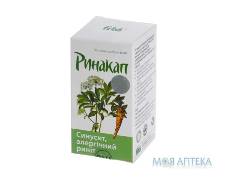 Рінакап капс. 500 мг №40