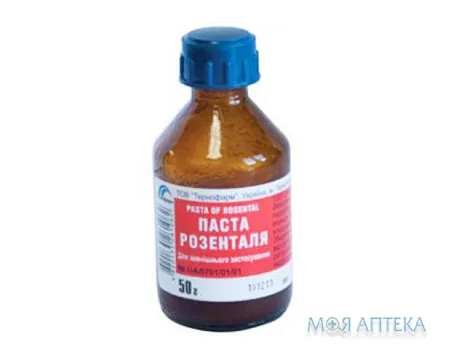 Паста Розенталя суміш по 50 г у флак.