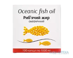 Риб`ячий Жир Океанічний 1000 мг капс. блистер №100