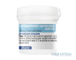 Саліцилово-Цинкова паста по 25 г у конт.