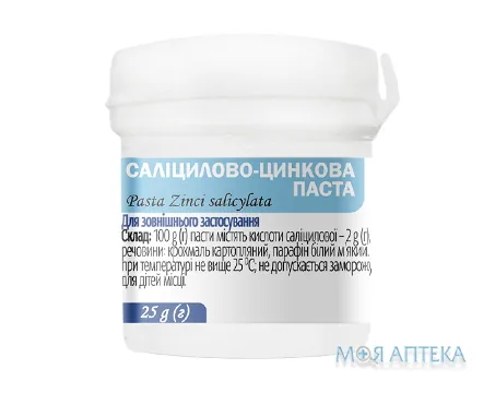Саліцилово-Цинкова паста по 25 г у конт.