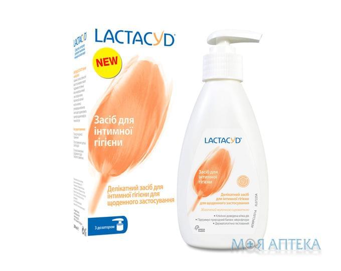 Лактацид (Lactacyd) фл. 200 мл, з дозатором