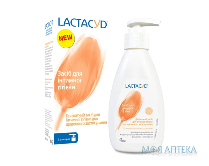 Лактацид (Lactacyd) фл. 200 мл, з дозатором