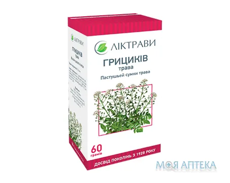 Грициків трава по 60 г у пач. з внут. пак.