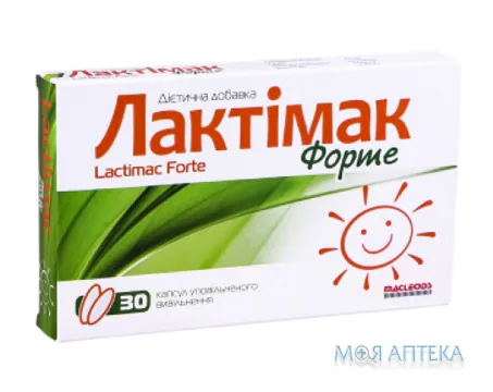 Лактімак Форте капсули №30