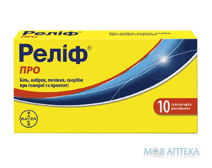 Реліф Про суп. ректал. стрип №10