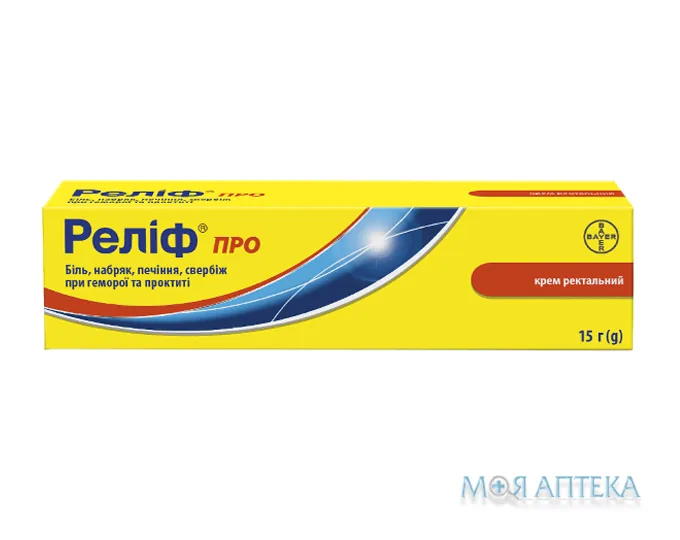 Реліф Про крем ректал. туба 15 г, с аппликатором №1