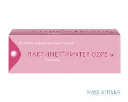 Лактинет  Табл 0,075 мг н 28