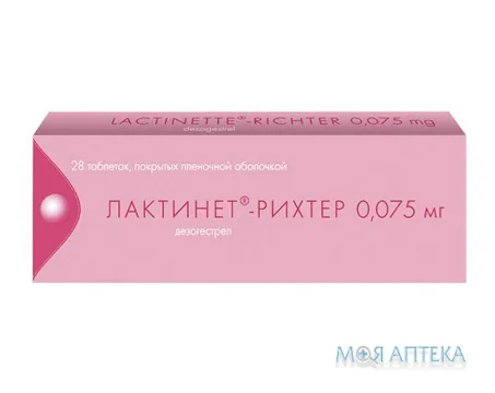 Лактинет-Ріхтер таблетки, в/плів. обол., по 0,075 мг №28 (28х1)