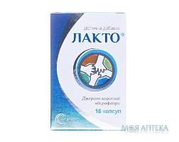 Лакто капс. №16 Biodeal Pharmaceuticals Private Limited (Індія)