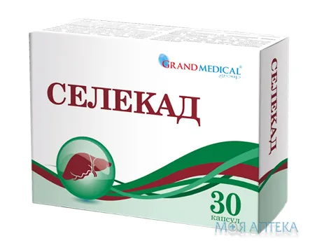 Селекад капсули №30 (15х2)