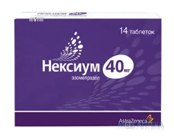 Нексіум таблетки, в/о, по 40 мг №14 (7х2)