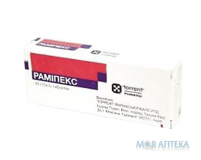 Раміпекс табл. 0,25 мг блістер №30