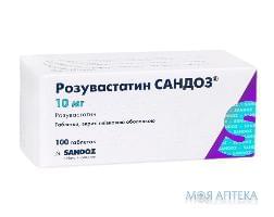 Розувастатин Сандоз табл. п/плен. обол. 10 мг №100
