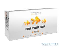 Рыбий Жир капс. 500 мг УльтраКап №30