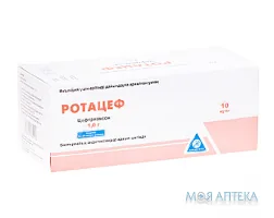 Ротацеф пор. д/р-ну д/ін. 1 г фл. №10