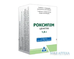 Роксипім пор. д/р-ну д/ін. 1 г фл. з розч. (вода д/ін) амп 10 мл №1