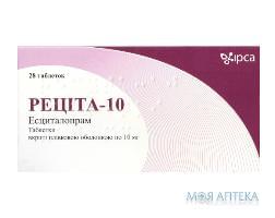 РЕЦИТА-10 табл. п/о 10 мг №28