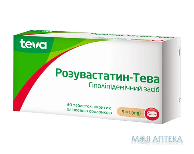 Розувастатин-Тева табл. в/плів. оболонкою 5 мг блістер №30